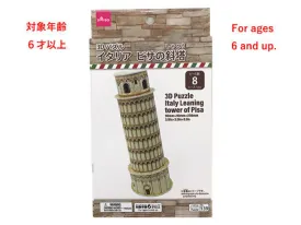 3D Puzzle Italy Leaning Tower Of Pisa